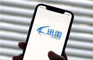 迅雷看电影会被监控吗？迅雷看电影会被打电话吗