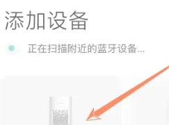 米家app怎么共享家人 米家app怎么共享摄像头