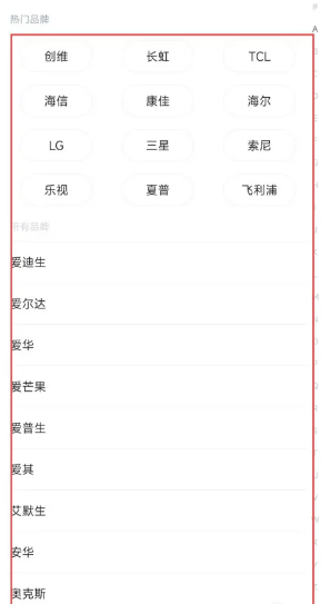 米家app怎么添加设备 米家app怎么添加小米电视