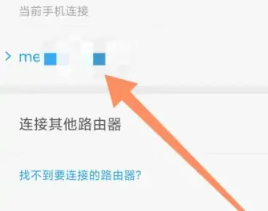 米家app怎么添加设备 米家app怎么添加小米电视