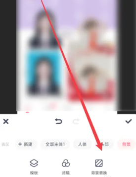 美图秀秀怎么抠图放在另一个图 美图秀秀怎么更换照片背景颜色