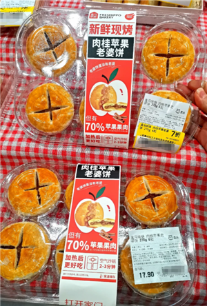 盒马nb是什么 盒马nb和盒马区别