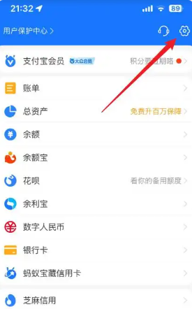 支付宝黑名单在哪里找出来 支付宝黑名单怎么解除