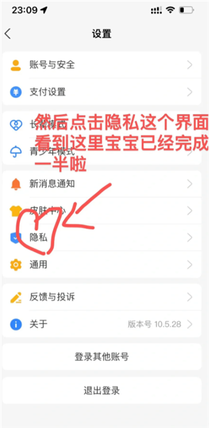 支付宝黑名单在哪里找出来 支付宝黑名单怎么解除