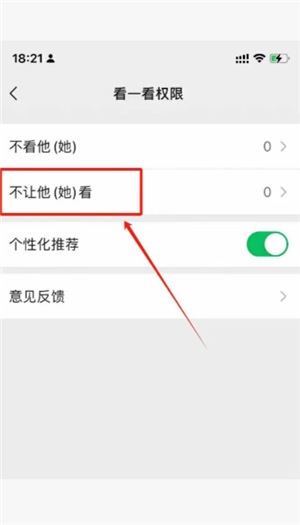 微信怎么看对方有没有删除你 微信怎么看被别人拉黑或者已删