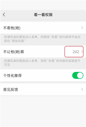 微信怎么看对方有没有删除你 微信怎么看被别人拉黑或者已删