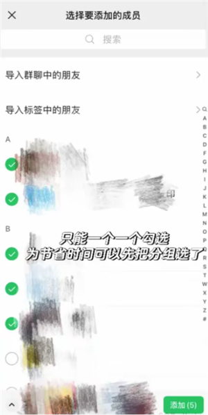 微信怎么看对方有没有删除你 微信怎么看被别人拉黑或者已删