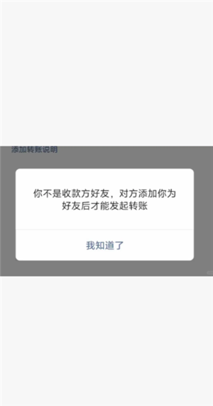 微信怎么看对方有没有删除你 微信怎么看被别人拉黑或者已删