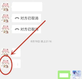 微信怎么看加好友的时间 微信怎么看加好友的方式