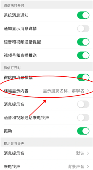 微信怎么看加好友的时间 微信怎么看加好友的方式