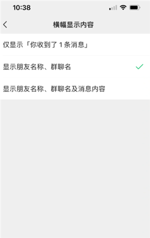 微信怎么看加好友的时间 微信怎么看加好友的方式