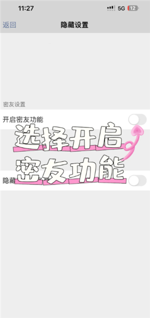 微信怎么隐藏好友 微信怎么隐藏好友发的消息不出现在聊天列表里