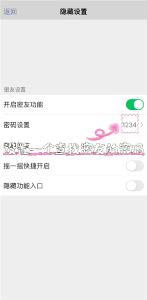 微信怎么隐藏好友 微信怎么隐藏好友发的消息不出现在聊天列表里