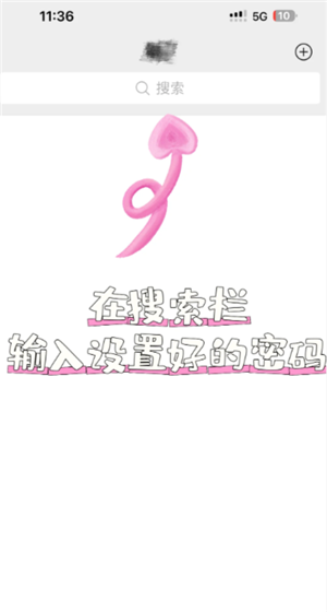 微信怎么隐藏好友 微信怎么隐藏好友发的消息不出现在聊天列表里