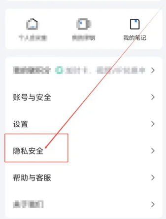 腾讯会议怎么看回放 腾讯会议怎么看历史记录