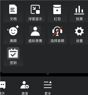 腾讯会议怎么看回放 腾讯会议怎么看历史记录