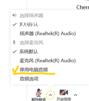 腾讯会议怎么看回放 腾讯会议怎么看历史记录