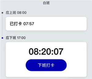 飞书打卡怎么修改定位 飞书打卡氛围一般多少