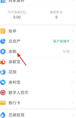 支付宝余额自动转入余额宝怎么设置 支付宝自动转入余额宝怎么关闭