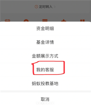 支付宝自动转入余额宝怎么关闭 支付宝自动转入余额宝的钱怎么没有了