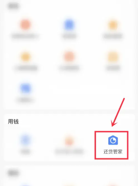 支付宝余额自动转入余额宝怎么设置 支付宝自动转入余额宝怎么关闭