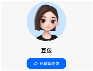 豆包会泄露信息吗？豆包会泄露隐私吗