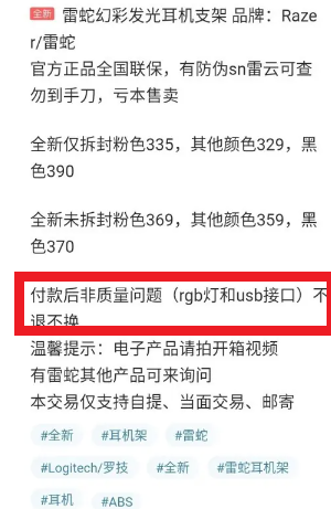 咸鱼怎么设置多个商品多个价格 咸鱼怎么设置多个价格和库存