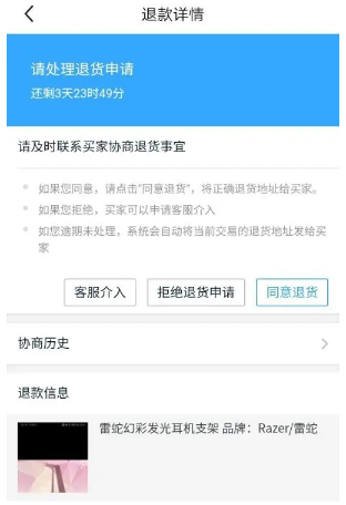 咸鱼怎么设置多个商品多个价格 咸鱼怎么设置多个价格和库存