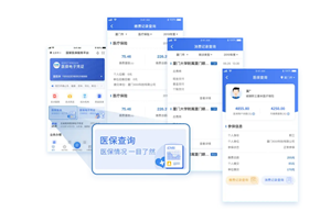 国家医保服务平台怎么登录不上去呢 国家医保服务平台怎么重置密码