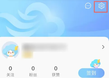 墨迹天气怎么取消自动续费 墨迹天气怎么取消早晚提醒