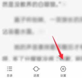 QQ阅读怎么设置听书模式 QQ阅读怎么设置字体大小