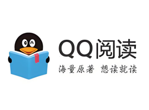 QQ阅读新人10天免费怎么领 QQ阅读新人10天免费可以领几本书啊