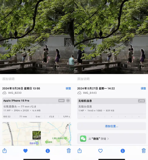 微信朋友圈画质被压缩怎么办？微信朋友圈画质被压缩怎么解决