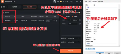 微信朋友圈画质被压缩怎么办？微信朋友圈画质被压缩怎么解决