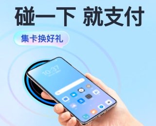 如何关闭支付宝碰一碰笔笔有优惠声音？详细解决方法在这里
