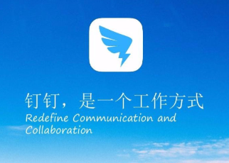 如何彻底关闭钉钉生日提醒？教你轻松取消自己的生日通知