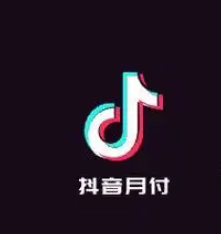 抖音月付会影响征信吗？使用前必看的关键信息