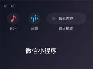微信小程序如何批量删除和解除绑定？完整教程揭秘