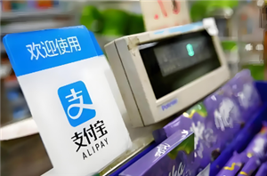如何在支付宝中拒绝添加好友并保护隐私