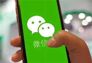 微信如何隐藏好友及聊天记录？轻松保护隐私的秘诀