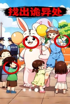 帮帮老妹吧
