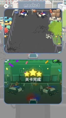 泊车高手试炼