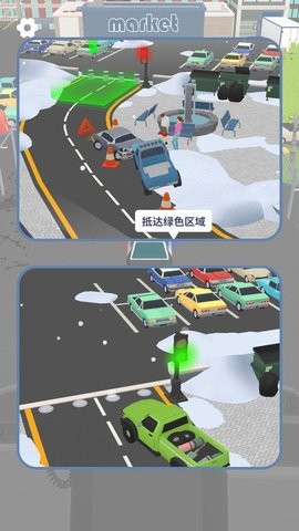 泊车高手试炼