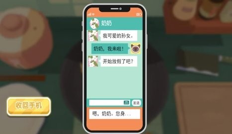 懒人烘培大师