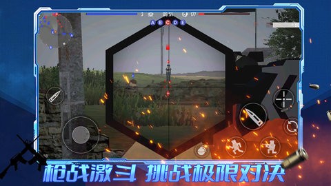 王者攻防