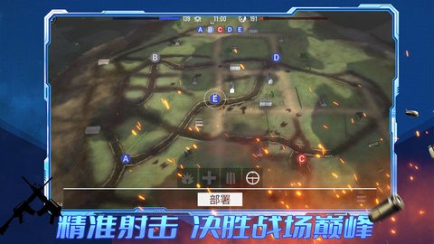 王者攻防
