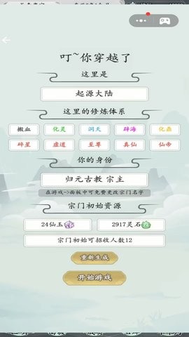 世外绝世高人