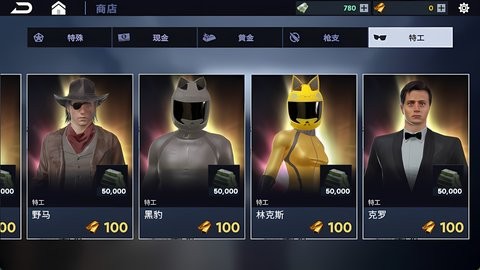 直升机救援与狩猎