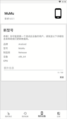3DMark