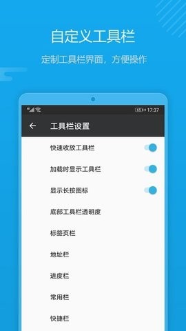 1号浏览器去广告版